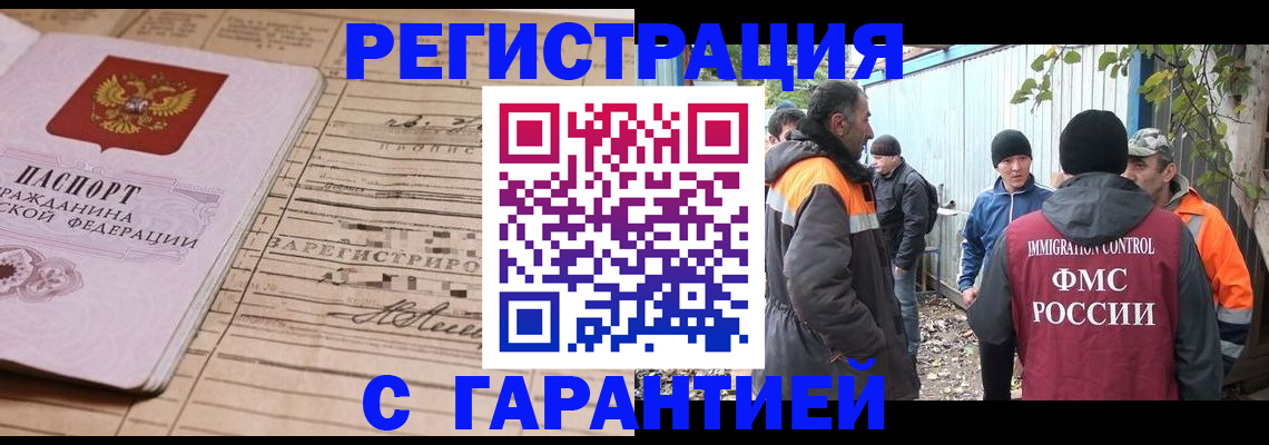 регистрация для школы в Лосино-Петровском